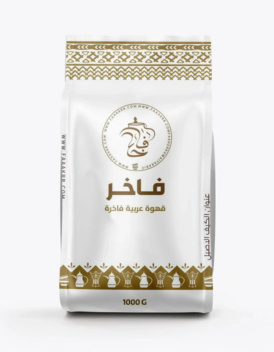 قهوة فاخر 1 كيلو